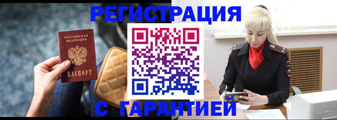 прописка для школы в Кирово-Чепецке
