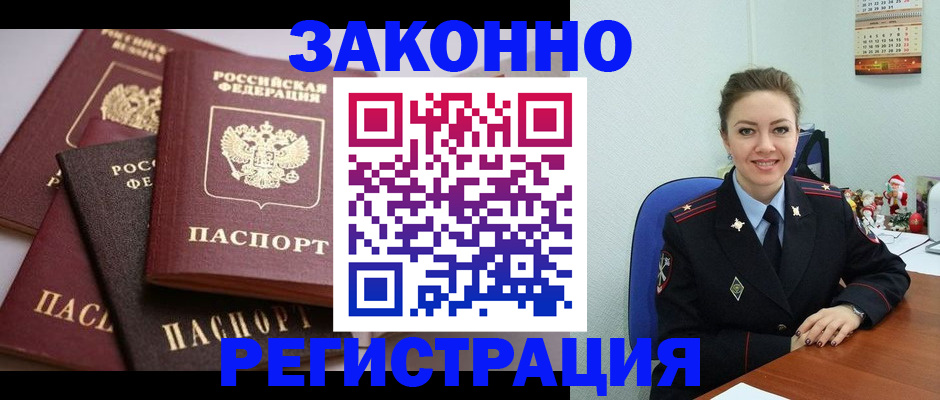 временная регистрация собственник в Кирово-Чепецке